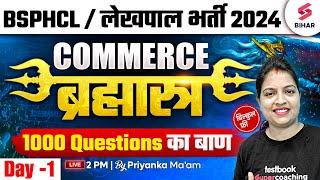 BSPHCL 2024 Commerce | Bihar Lekhpal Commerce Class 01 | Commerce By Priyanka Ma'am