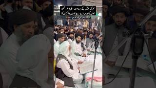 خوبصورت منظر️| Hafiz Saad Hussain Rizvi | Mufti Anas Hussain Rizvi |Qazi Mahmood Awan | #urs2024