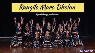 Rangilo Maro Dholna Dance | Ladies Group | Yashdeep Malhotra Choreography | Step Up & Dance Academy