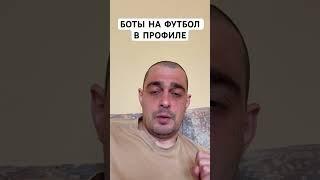 ВАЛЬЯДОЛИД БАРСЕЛОНА ПРОГНОЗ НА ФУТБОЛ СЕГОДНЯ ИСПАНИЯ ЛА ЛИГА 03.05.2025 #футбол
