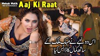 Aaj Ki Raat | Mehak Malik | Bollywood Dance Performance 2024