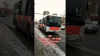 Пермь | Автобусный маршрут 339 | Остановка СК им.Сухарева | Любимый НЕФАЗик | #bus #транспорт #perm