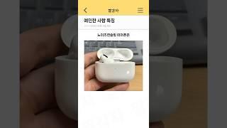 예민한 사람 특징 ㄷㄷ