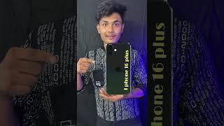 I Phone 15 Vs 16 #iphone15 #iphone16 #iphone