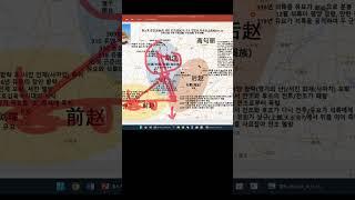 전조 후조의 역사