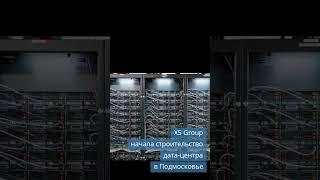 Агротехнологии и цифровые трансформации в холодильной индустрии России #airconditioning #hvacr