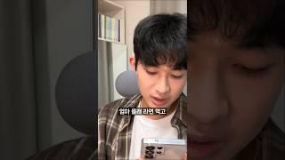 Q. 엄마 몰래 라면 끓여 먹으면 연세대 갈 수 있나요?