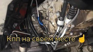 Установка кпп мерседес на газель Нэкст, своими руками, я это сделал 