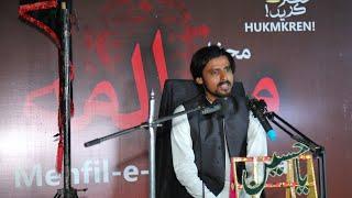 Zia Mazkor | Mehfil E Musaalma 2024
