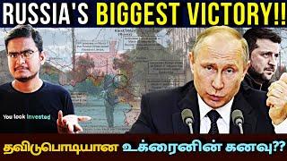 Kursk-ல் சிதறடிக்கப்பட்ட உக்ரைன்!! Russia Ukraine Updates | Sumy | Arivom Thelivom | Tamil