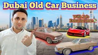 Low Budget Business Idea With Job/Dubai Business Idea/Car Business Idea In Dubai 2024/ #dubai