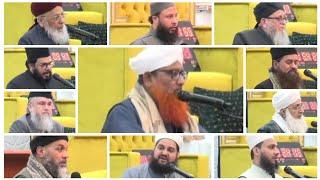 Hazrat Sayyiduna Abu Bakr As-Siddiq RA | Anwaar ul Haramain Jame Masjid Manchester UK | 28/12/2024