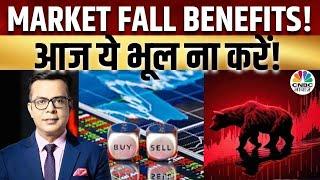 Stock Market Live Updates: Sensex 120 अंक टूटा, Nifty 24150 के नीचे, Coal India, Trent टॉप लूजर