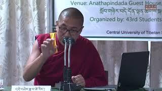 ལྟ་བའི་དགག་གཞག་དང་ཐ་སྙད་ཚད་གྲུབ། ལྷ་རམས་པ་ཏྲེ་ཧོར་ཟླ་བ་ཚེ་རིང་། (3) /Geshe Dawa Tsering