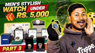 BestMen's Watches⌚️ Under 5k in Nepal( Part -3)|Men's Latest Model Watch Price in Nepal 2024⭐️