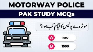 Motorway Police Jobs 2024 | Junior Patrol Officer UDC LDC Test Preparation From Past Papers Syllabus