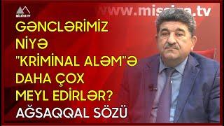  Gənclərimiz niyə"kriminal aləmə" daha çox meyl edirlər? - Ağsaqqal sözü  MİSSİYA AKTUAL