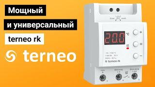 Overview of terneo rk — a universal thermostat for electric boilers