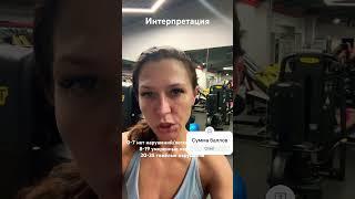 Интерпретация опроса по нарушениям мочеиспускания IPSS #shorts