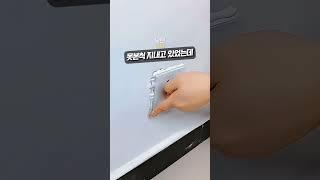 깨진 벽 보수하는 방법 #쿠팡꿀템 #쿠팡추천템