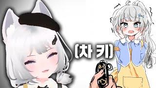 스위치를 누르자 츄쌤이 부르르 떨었다.