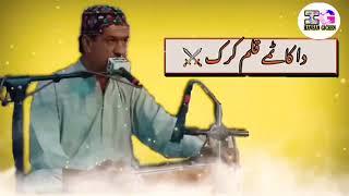 #GhaniJan Inqalabii Brahvi song || Nee Zulm kar Sitam kar || #Ghani_Jan  || #Shehzad ||