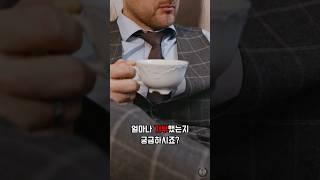충격적인 체육단체 회장들의 기부금 현황