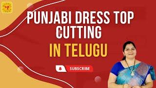 Punjabi Dress Top Cutting in Telugu