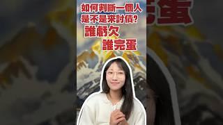 這四點，太有用了 | 艾瑪的修行筆記