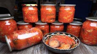 Очень вкусные баклажаны в томатном соусе. Баклажаны на зиму - отличный рецепт!