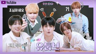 TO DO X TXT - EP.117 YouTubbe