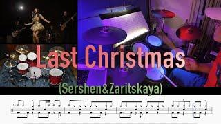 Last Christmas _ Sershen & Zaritskaya ( Drum Cover \ Drum Sheet \ Drum Score)