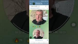 шаман раху 21 . 05 . 2025