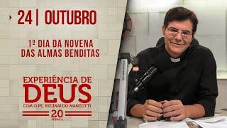 EXPERIÊNCIA DE DEUS | 24/10/24 | 1º DIA DA NOVENA DAS ALMAS BENDITAS