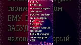Мудрость времени.