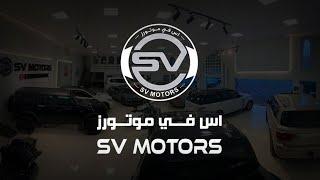 Welcome To SV MOTORS - A Symphony of Elegance and Performance