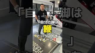 ムエタイ選手みたいな蹴りを放つ方法　#格闘技　#護身術