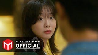 [M/V] Kim Na Young - There For You :: Our Beloved Summer OST Part.4