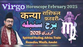 Virgo  Horoscope February 2025 Kanya Rashifal Astrology Predictions Mufti Imran Haider Rizvi