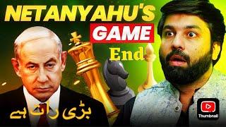 What happened Now ⁉️ Iran vs Israel | Red Alert  World is about to end | Owais Rabbani