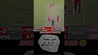 M19: RCB VS RR HIGHLIGHTS ️||#rcbvsrr #rrvsrcb #ipl2024 #cricketshorts