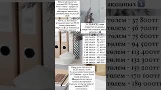 декреттік төлем мөлшері