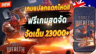 สล็อตออนไลน์ สล็อตออนไลน์ น่าเล่น สูตรสล็อตสล็อตออนไลน์ 2024  สล็อตแตกง่าย ต้องที่นี่