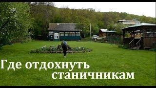 У трёх вершин за Гостагаевской