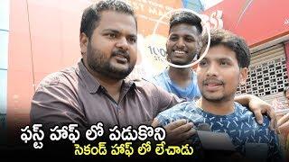 Pawan Fans MOST Hilarious Comments | Chal Mohan Ranga Movie Public Talk | NewsQube Public Talk