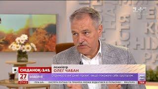 Чому підлітки потрапляють до неформальних об’єднань  – говоримо з психіатром Олегом Чабаном