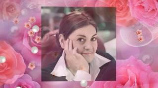 С Днем Рождения Марина Юрьевна
