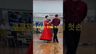 인천 서민곤원장님  저희학원 방문해 주셔서 감사합니다