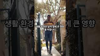 돈을 벌고 나면 반드시 업그레이드해야 할 9가지, 성공적인 삶을 위한 필수 투자