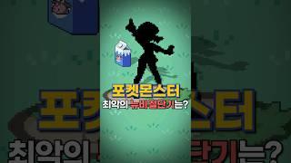 그 시절 최악의 뉴비절단기